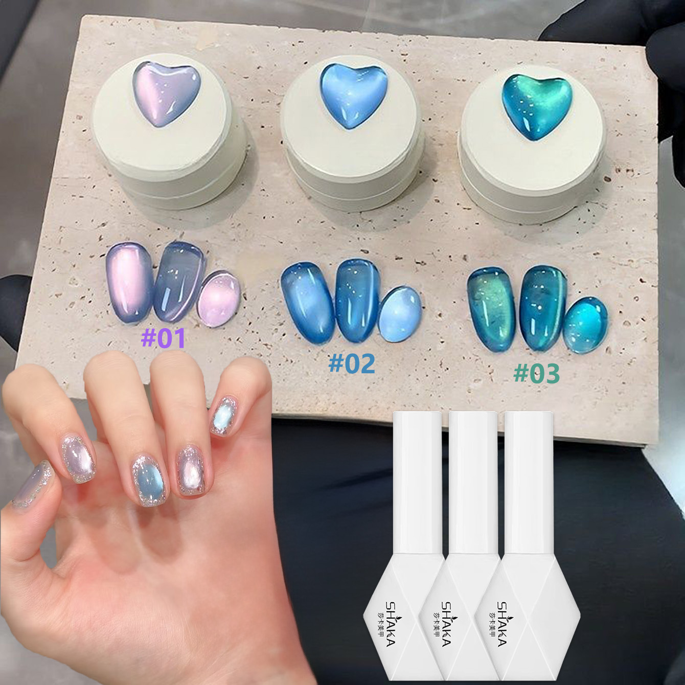 Nail Art Emerald Blue - 1pcs SHAKA Sea Fantasy Cat Eye